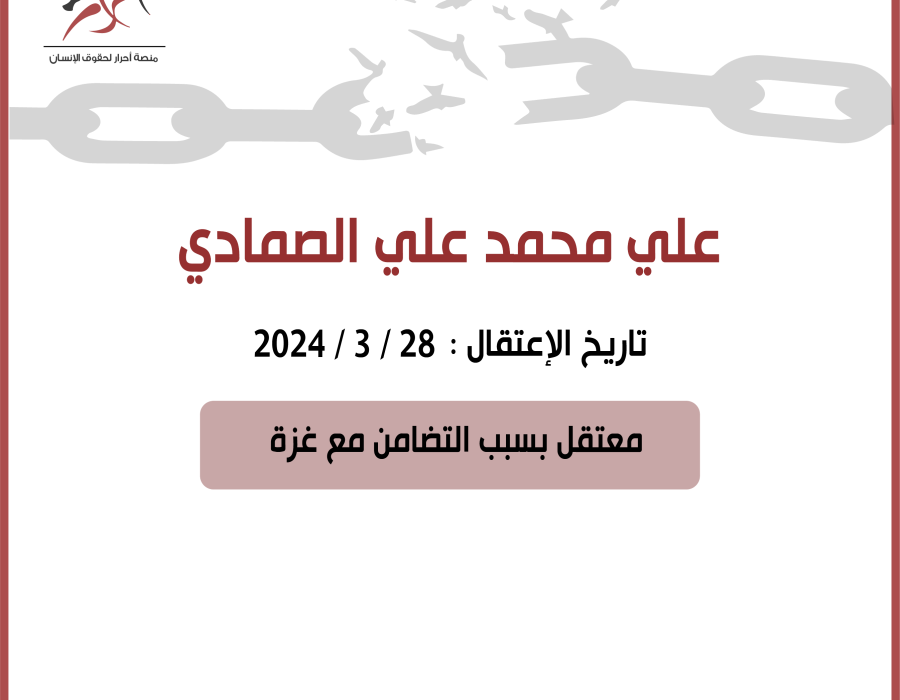 ali_samadi_card.png