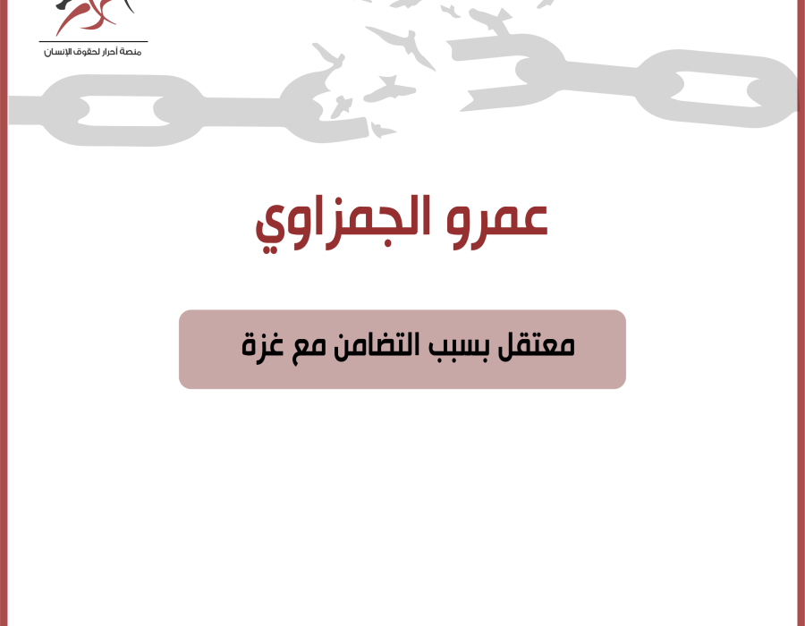 amr_jamzawy_card.png