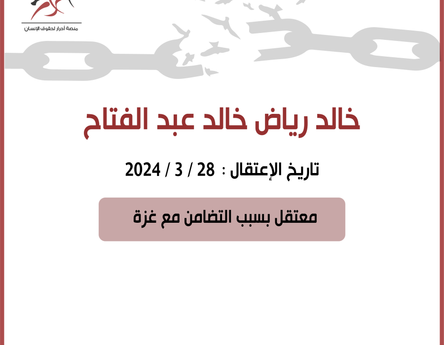 khaled_riyadh_card.png