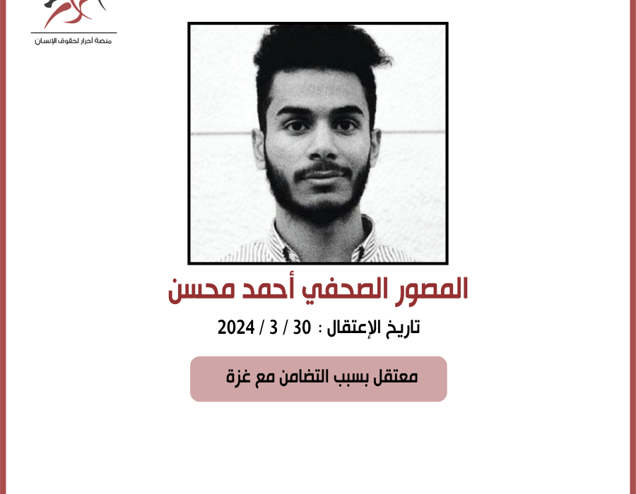 maher_marwan_card.png
