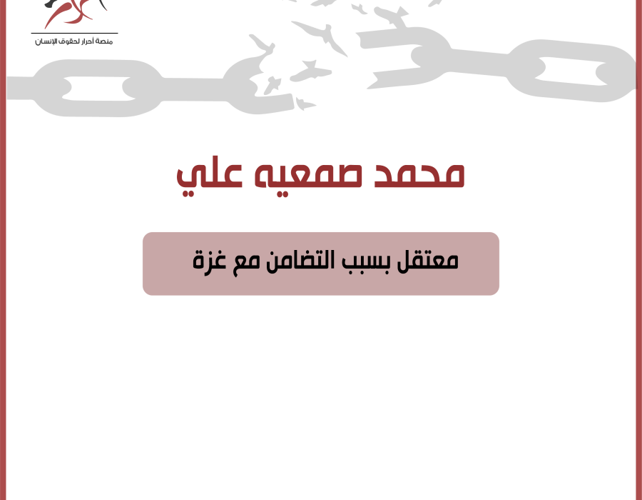 mohammed_ali_card.png