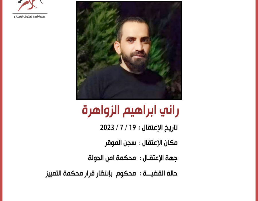 rani_zawahre.png