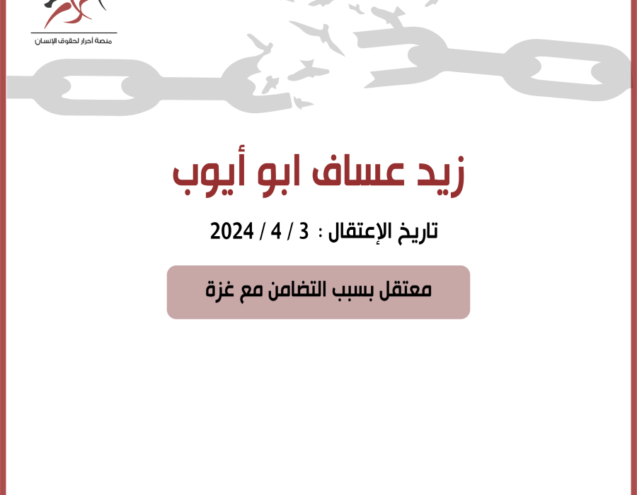 zeyd_assaf_card.png