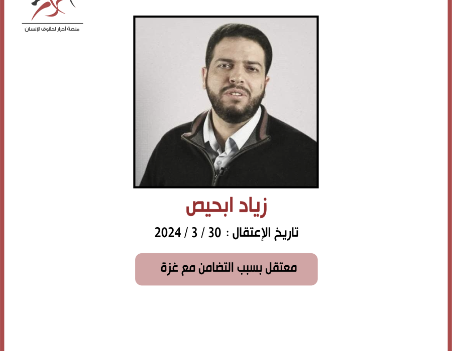 ziyad_abhis.png
